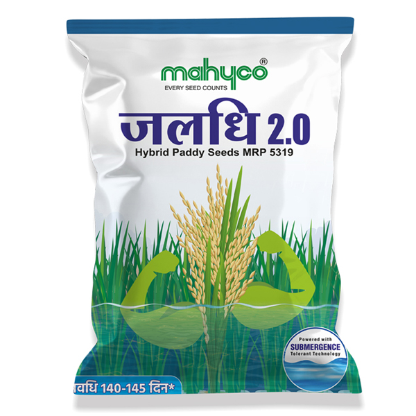 Jaladhi 2.0 (MRP 5319)
